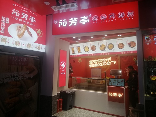 熟食展示柜.jpg