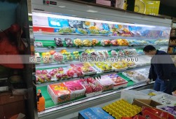 水果店冷柜-泉州3米風(fēng)幕柜選購(gòu)